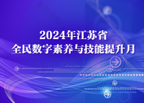 微信圖片_20240605140708.jpg